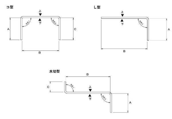 オーダー品　アルミシマ板　 コ型：７本_画像2