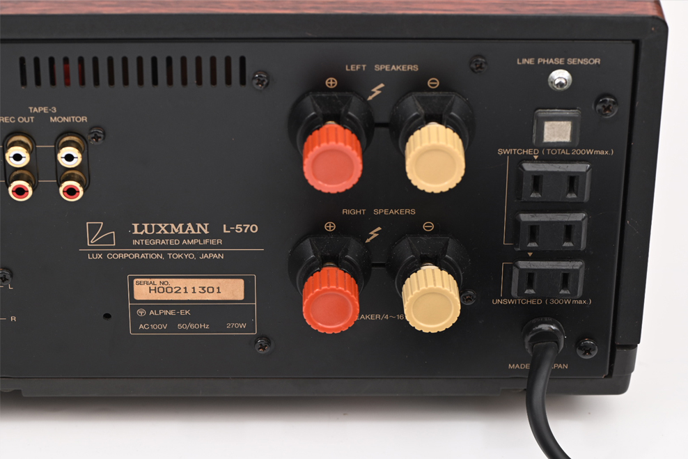 LUXMAN ラックスマン L-570 プリメインアンプ 中古 動確認済_詳細ページに多数画像を掲載しています。