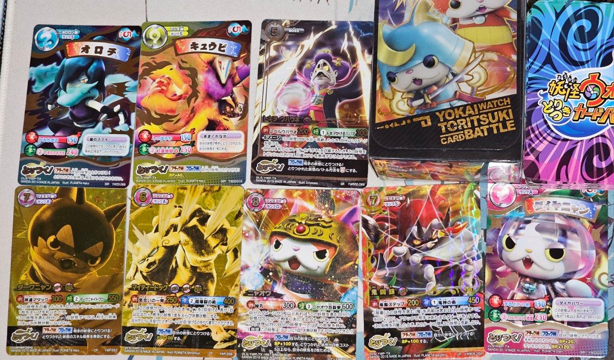 妖怪ウォッチとりつきカードバトル まとめ売り 妖怪ウォッチ とりつきカードバトル まとめ売り|Yahoo!フリマ