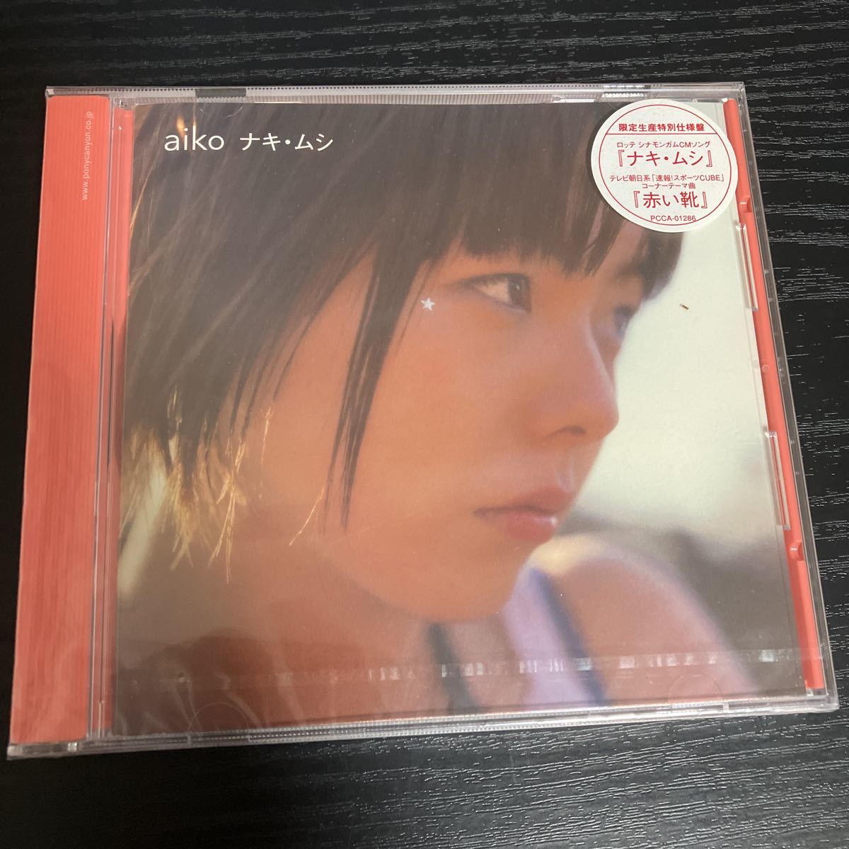 aiko ナキ・ムシ　限定生産特別仕様盤　CD☆送料無料　新品未開封_画像1