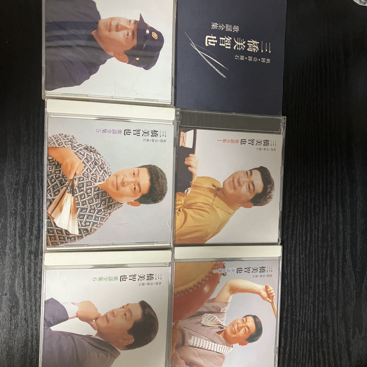 三橋美智也　歌謡全集　CD 5枚セット☆送料無料_画像1