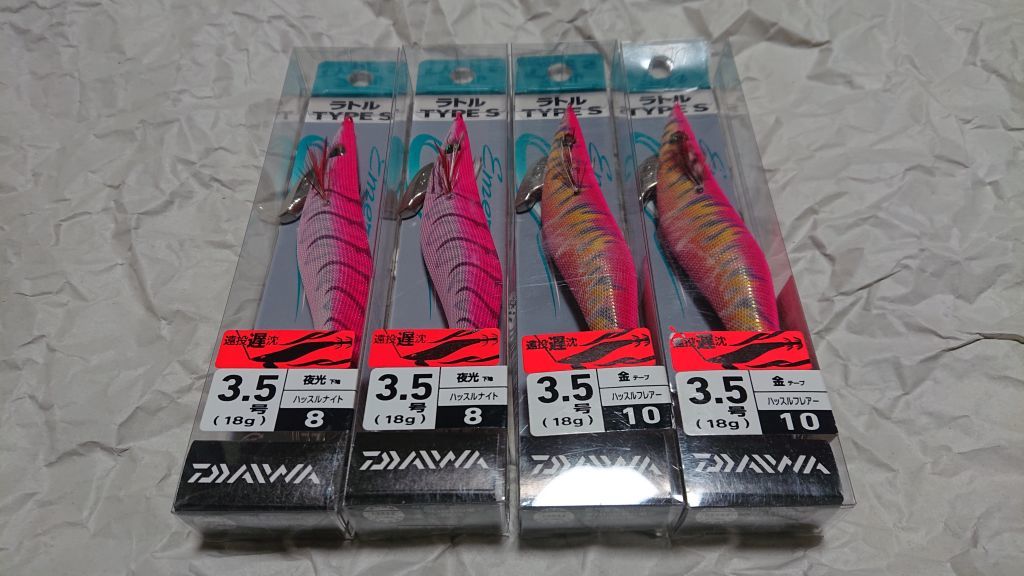 ダイワ エメラルダス ラトル タイプS 3.5号 18g 4個セット 8 ハッスルナイト 10 ハッスルフレアー 新品 daiwa TYPE S シャロー スロー_画像1