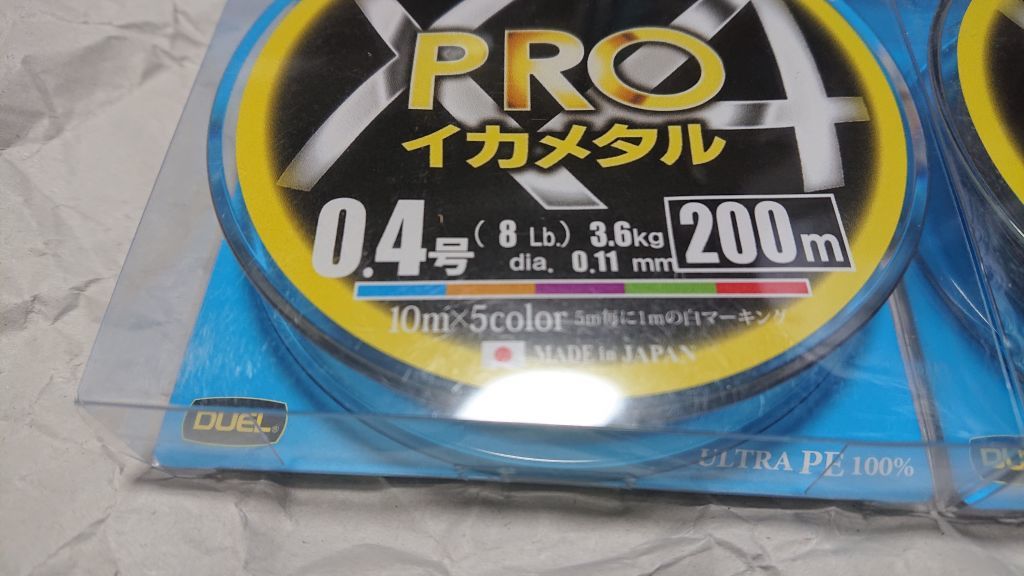 2個セット DUEL ハードコア X4 PRO イカメタル 0.4号 200m 8LB 新品 デュエル PEライン オモリグ ティップラン 超耐摩耗 HARD CORE_画像2