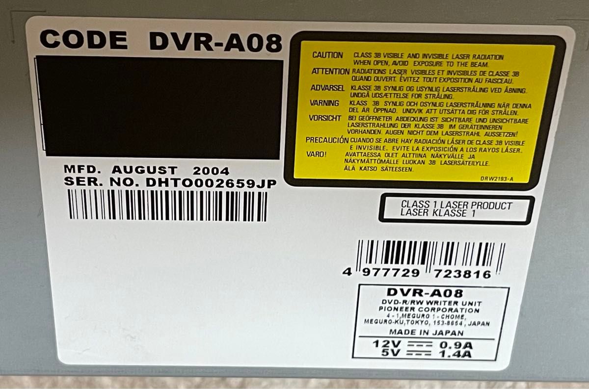 パイオニア DVR-A08-J-SV ATAPI内蔵型DVD±R/RWドライブ