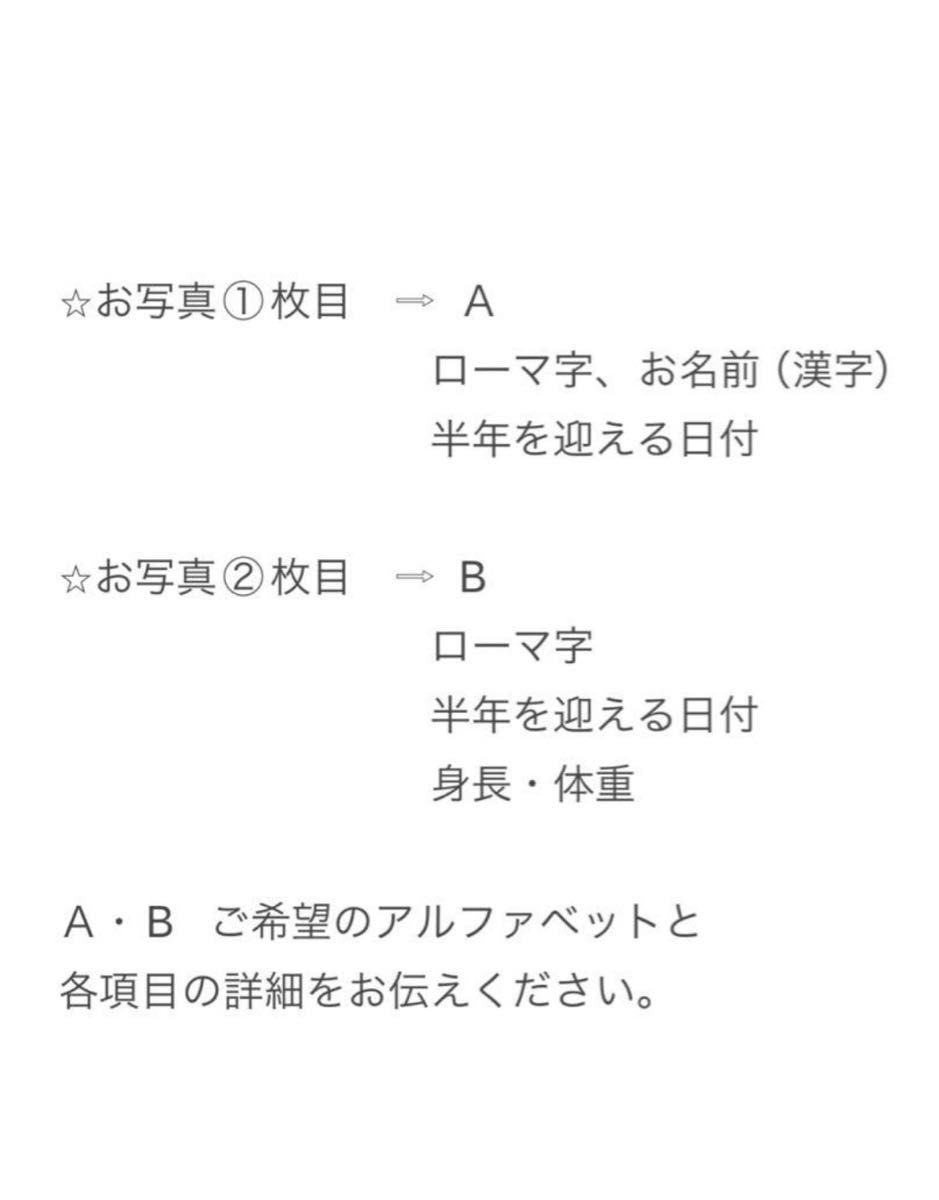 ハーフバースデー　3枚セット　足形　ベビー記念品　赤ちゃん