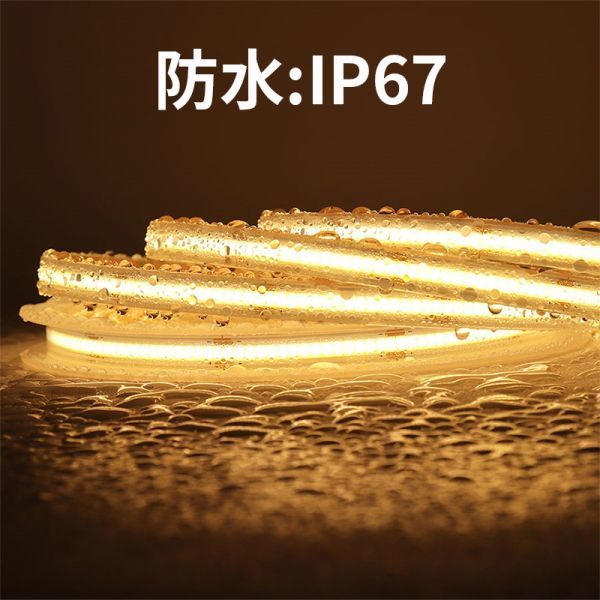 極薄 24V COB 面発光 LED テープライト COBテープ カバー付 IP67 グリーン 緑 20cm~120cm 10mm 色ムラなし 船舶 トラック 照明 DD255_画像6