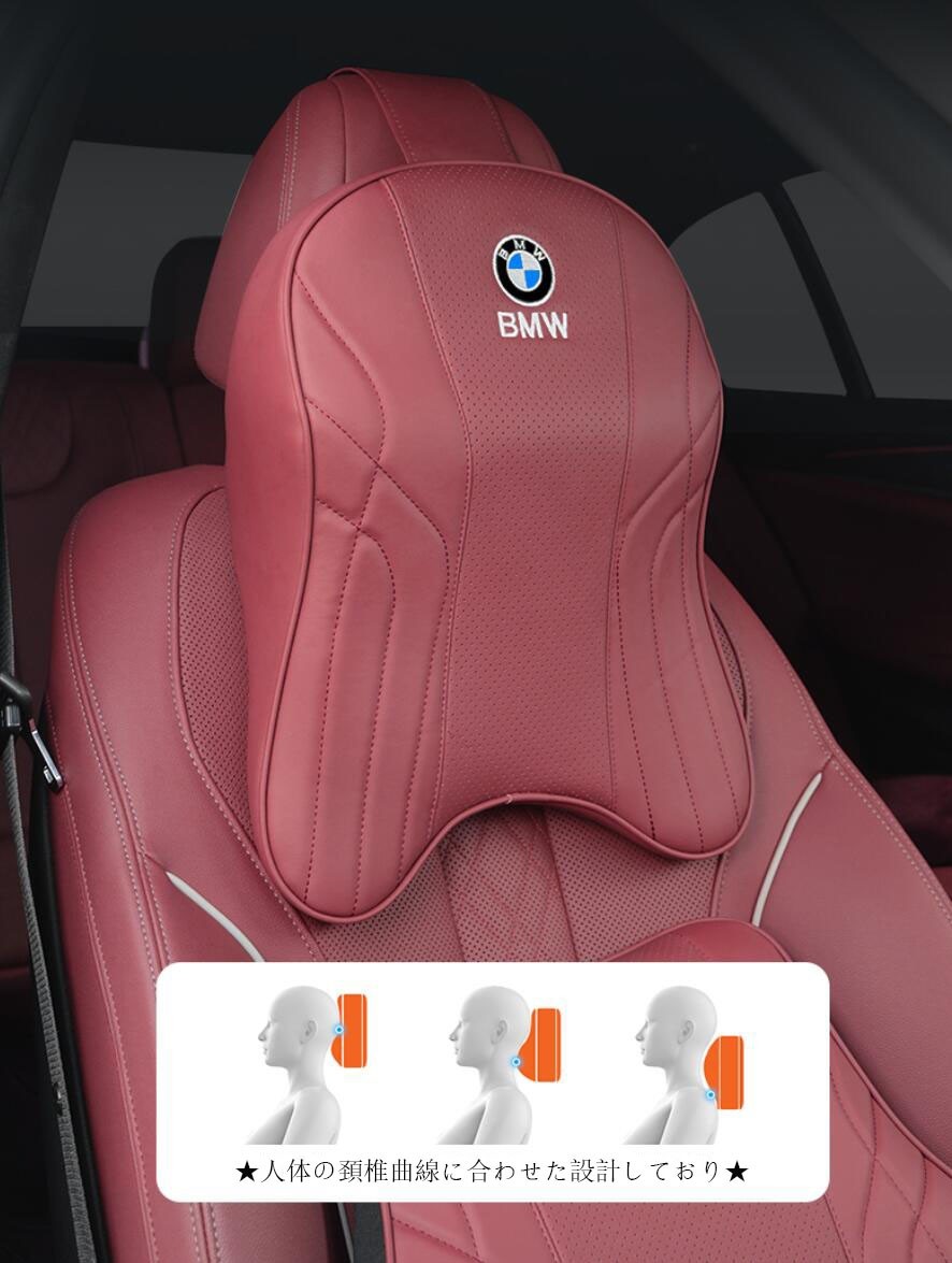 ★新品★BMW★車用記憶 四季が適して 首枕 ネックパッド 腰クッション★高品質★_画像4