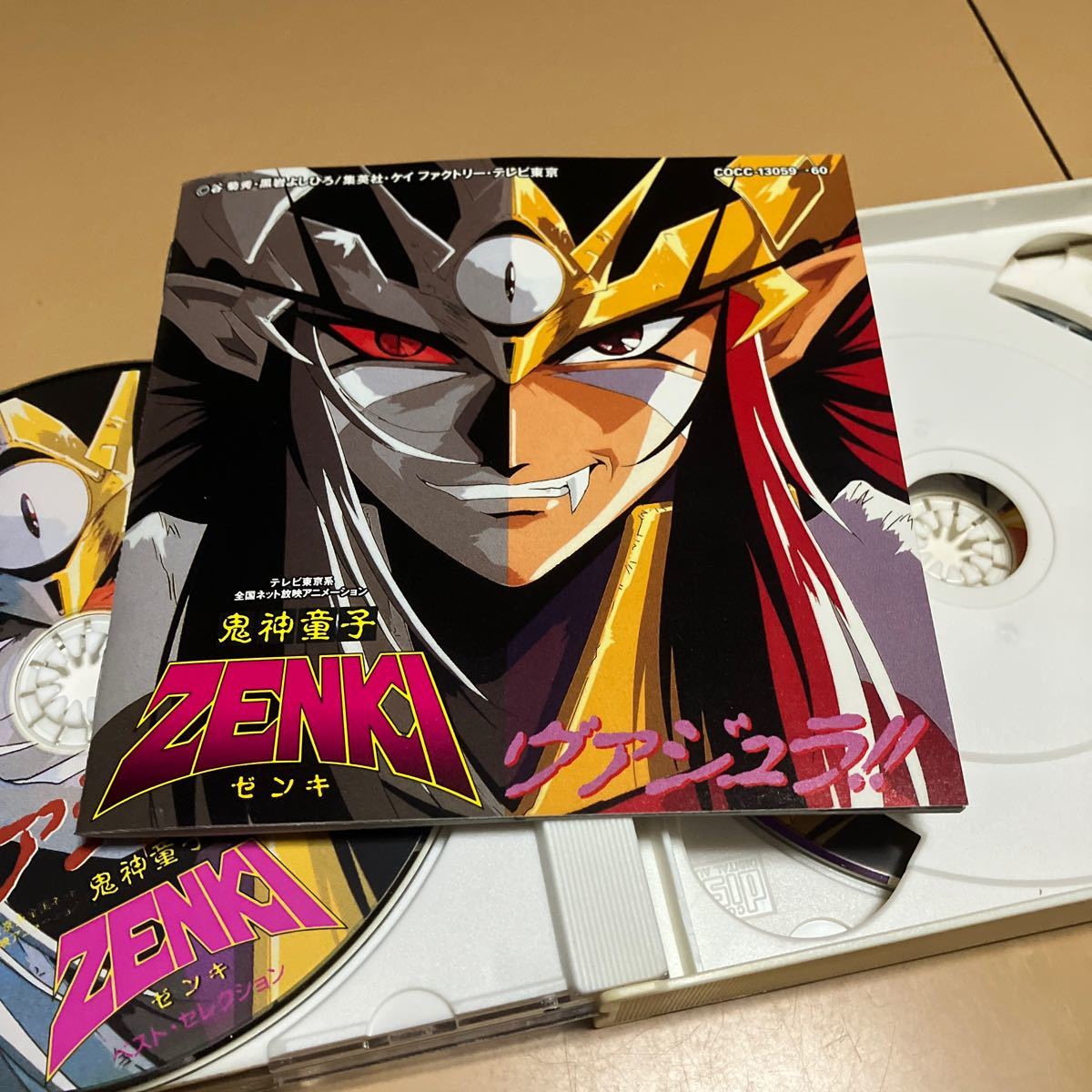 【激レア】鬼神童子ZENKI ヴァジュラ！！　ベストセレクション　cd サントラ　サウンドトラック_画像3