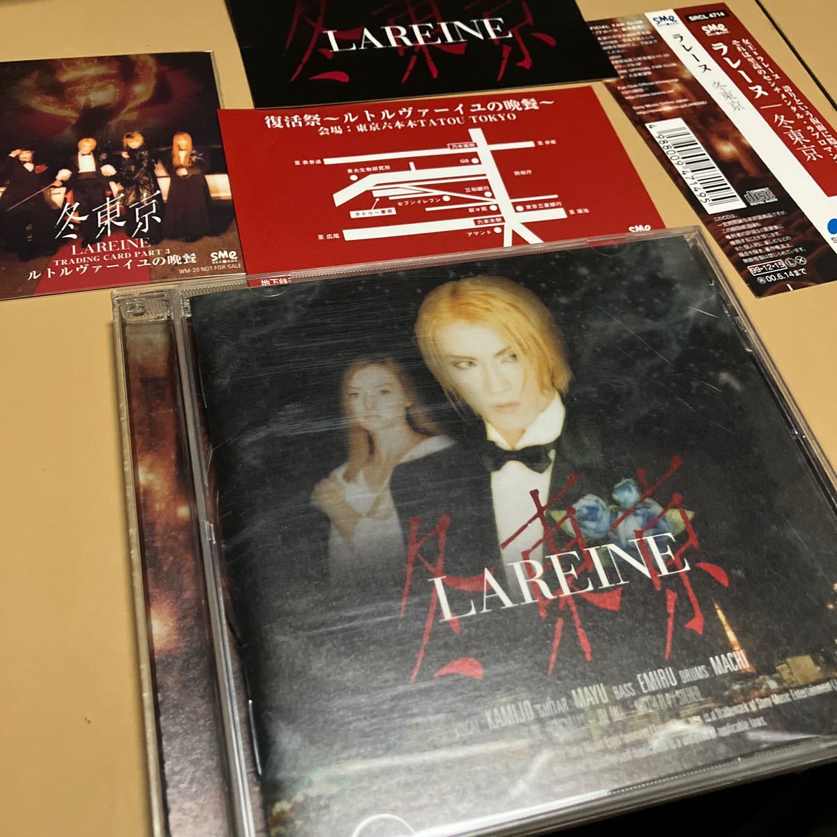 【帯　ステッカー　カード付き】LAREINE 冬東京　ラレーヌ　耽美　ヴェルサイユ　ヴィジュアル系　V系_画像1