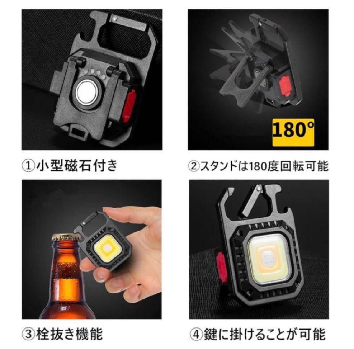 3色+残量表示　COB LEDライト 7つ点灯モード 3色 充電式 USB充電