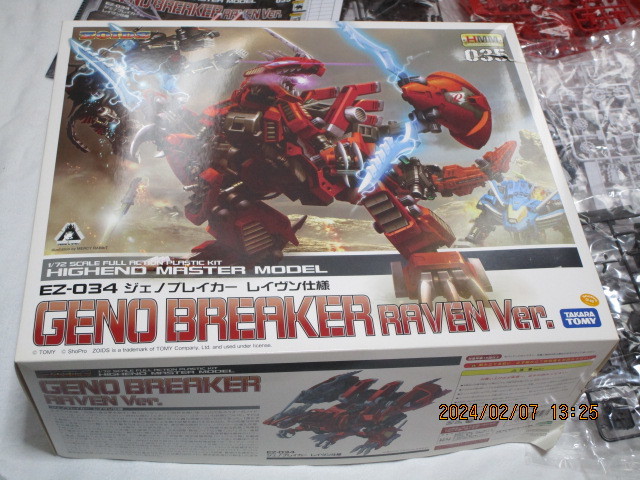 Yahoo!オークション - ゾイド 限定版 HMMジェノブレイカー Yahoo!オークション - ゾイド 限定版 HMMジェノブレイカー