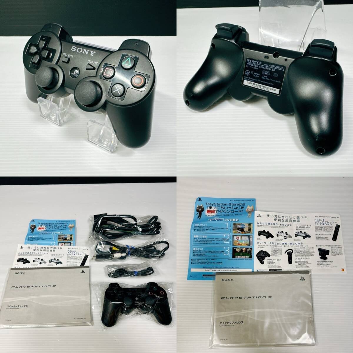  electrification has confirmed PS3 PlayStation 3 PlayStation3 CECHH00 40GB Sony SONY body outer box / inside box / printed matter / controller attached beautiful goods / Junk 