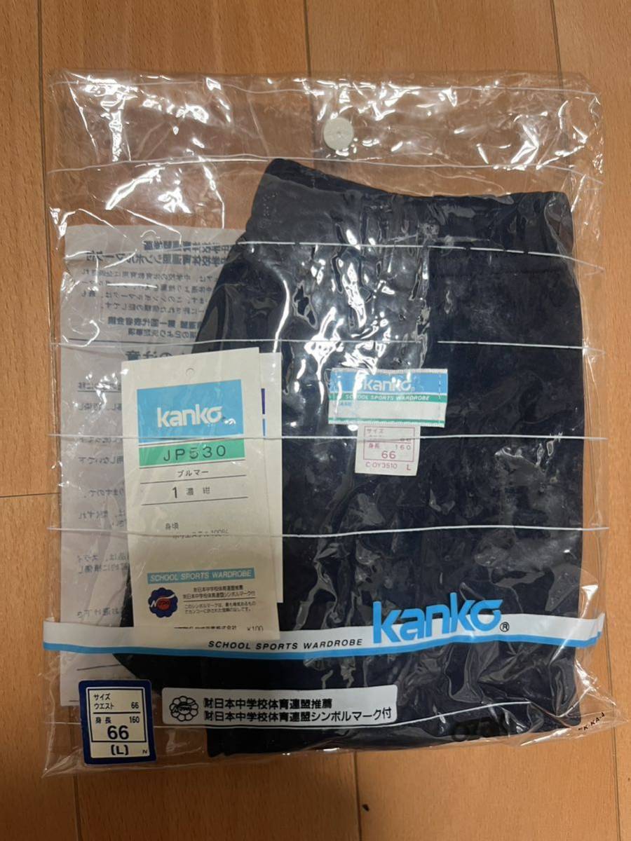 新品　完品　学販　カンコー　kanko ブルマー 旧パッケージ　JP-530 Lサイズ_画像1