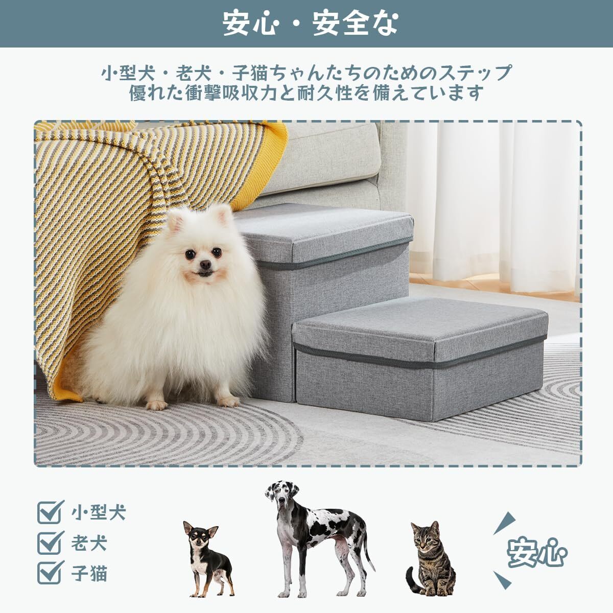 ドッグステップ 犬 ペット用階段 2段 奥行大幅に広く改善 ペット ステップ 耐荷重30KG 折り畳収納 ヘルニア(２段-グレー)_画像5