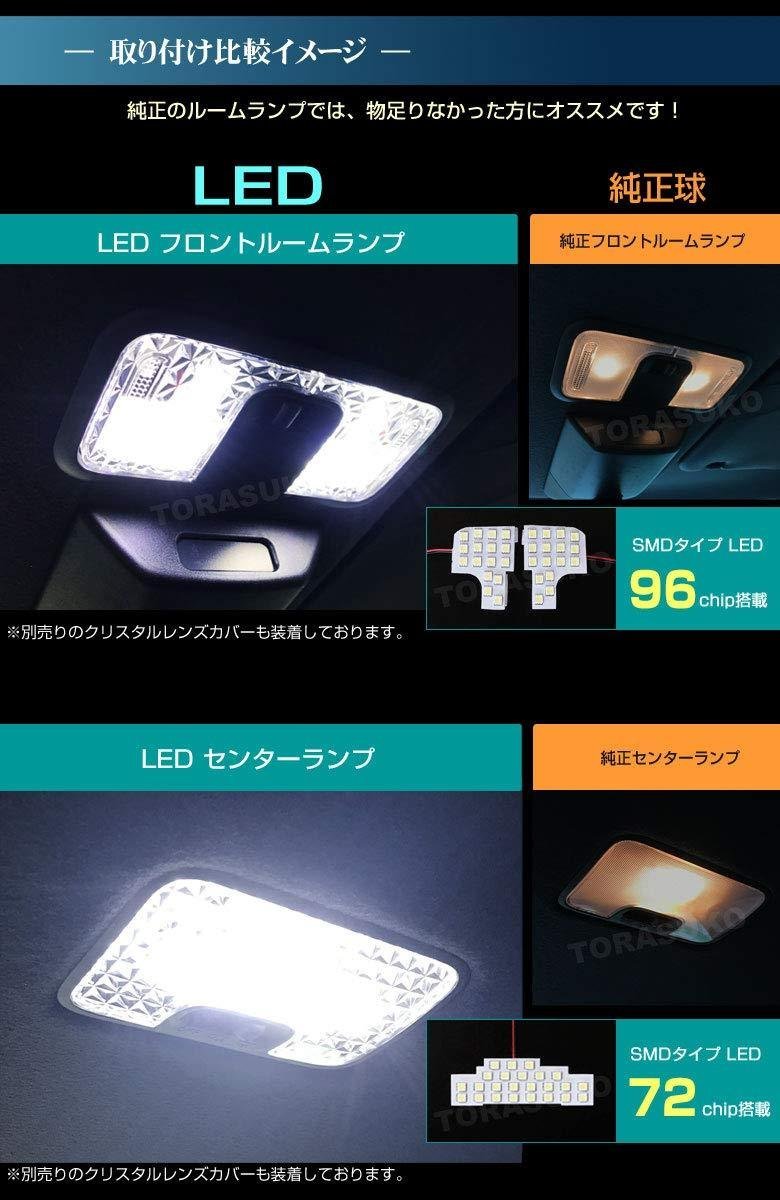 タント タントカスタム ＬＡ６５０Ｓ ＬＡ６６０Ｓ ぴったりサイズ ＬＥＤ ルームランプ ＴＡＮＴＯ Ｔａｎｔｏ たんと_画像2