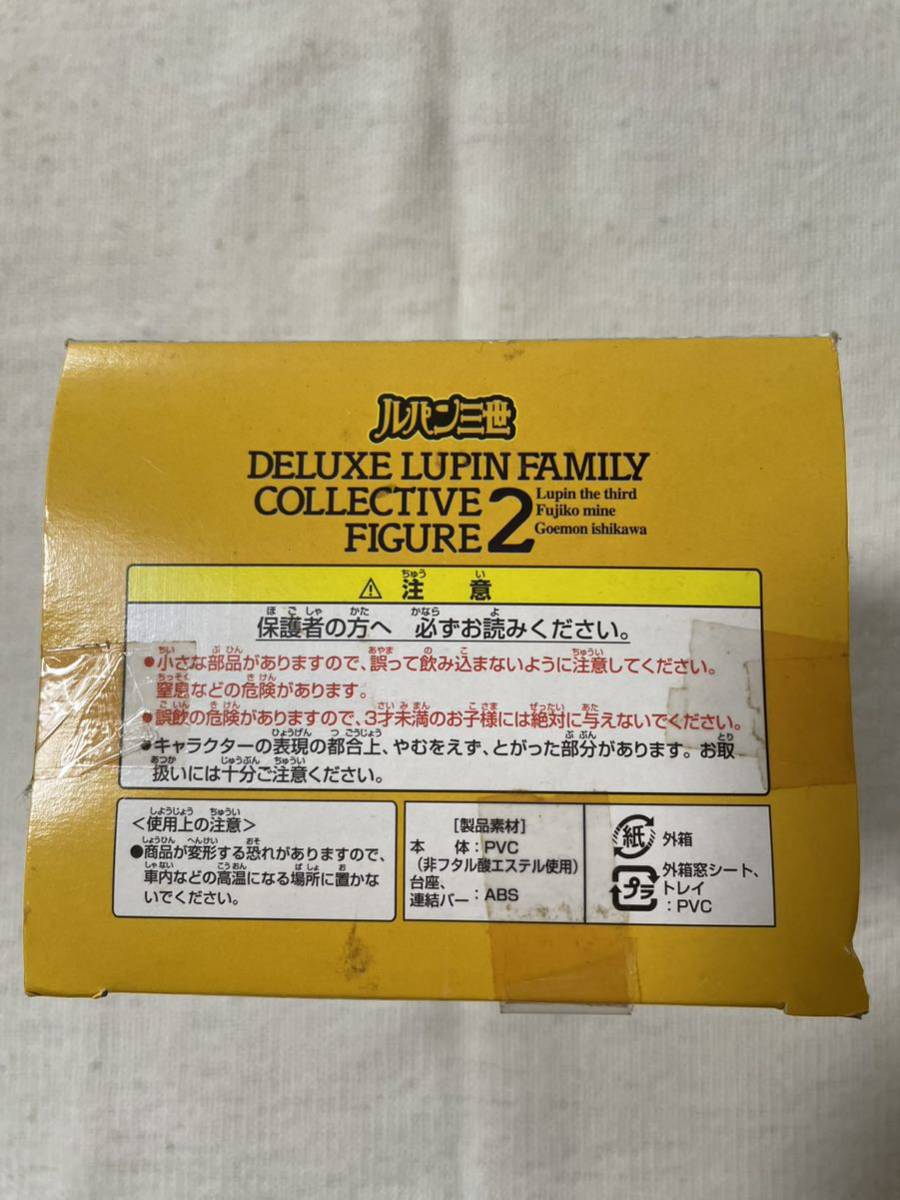  Lupin III DX Lupin Family набор фигурка 2 Ishikawa Goemon фигурка van Puresuto 