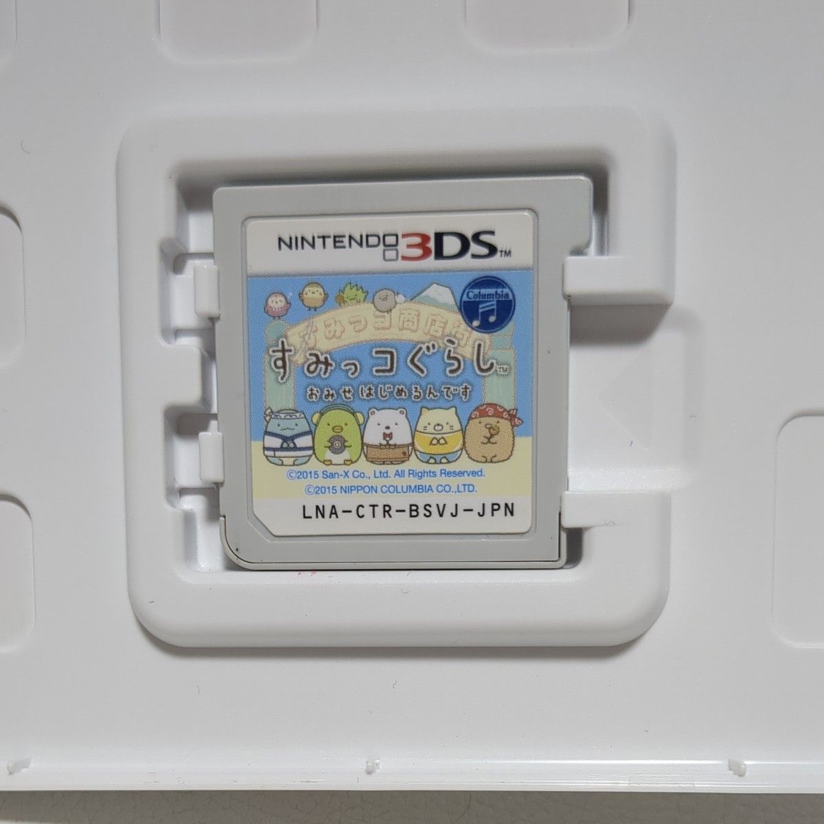 【3DS】 すみっコぐらし おみせはじめるんです　美品　動作確認済