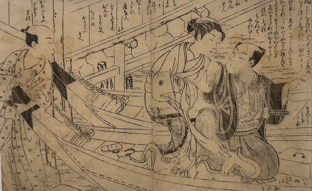 真作】鈴木春信「墨摺春画 あぶな絵 1枚」浮世絵 春画本 錦絵 艶 真作】鈴木春信「墨摺春画 あぶな絵 1枚」浮世絵 春画本 錦絵 艶