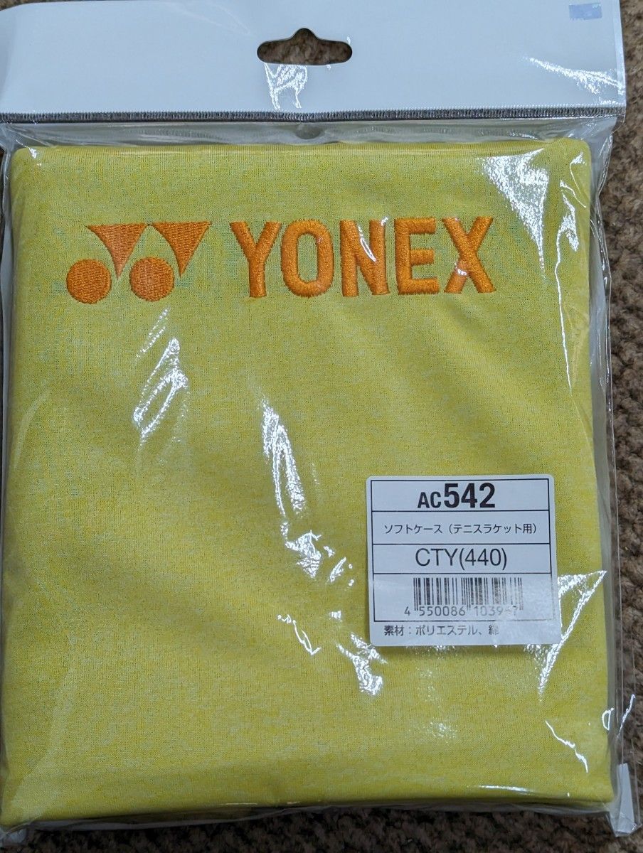 YONEX テニスソフトケース AC542 ヨネックス シトラスイエロー