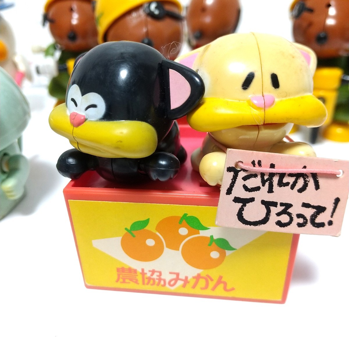  seat gchizen my bai gold kun let's chat ........... agriculture . mandarin orange summarize large amount Showa Retro rare G328