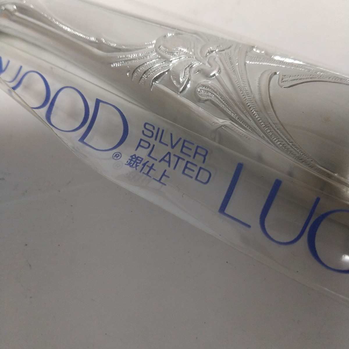 LUCKYWOOD SILVER PLATED 銀仕上 19.3cm MOLYVANA STAINLESS ナイフ カトラリー G337_画像5