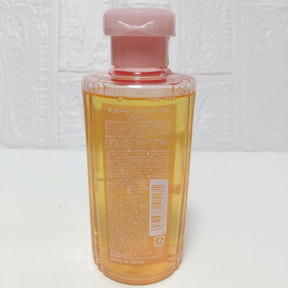 ラ・ローゼ シャンプー RG 250mL shampoo La Rose Shampoo House of ROSE バラ 薔薇 G372_画像3