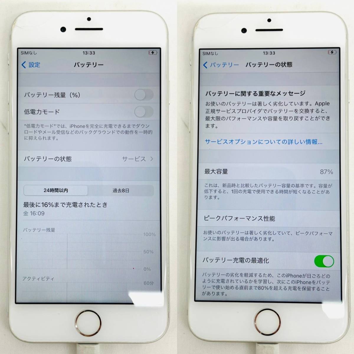 H654*5　簡易動作OK　Apple　アップル　iPhone　アイフォン　8 　MQ792J/A　64GB　バッテリー87％　SIMロックあり　ホワイト　スマホ　携帯_画像6