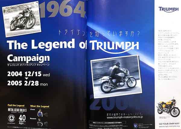 トライアンフ スラクストン 900 掲載 雑誌　　TRIUMPH　THRUXTON　ロンラン インプレッション 耐久1000km 試乗　9ページ_画像7