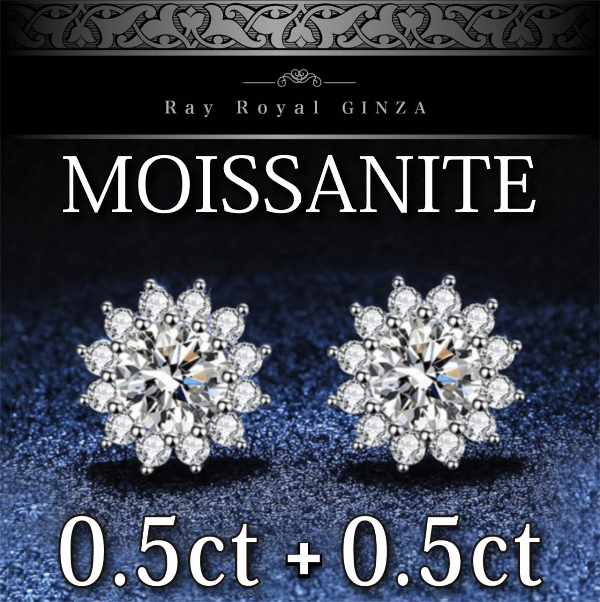 究極◆1ct モアサナイト ダブル フラワー ピアス silver925 刻印有り◆鑑別書 保証書 ジュエリーポーチ◆アレルギー対応 人造ダイヤモンド