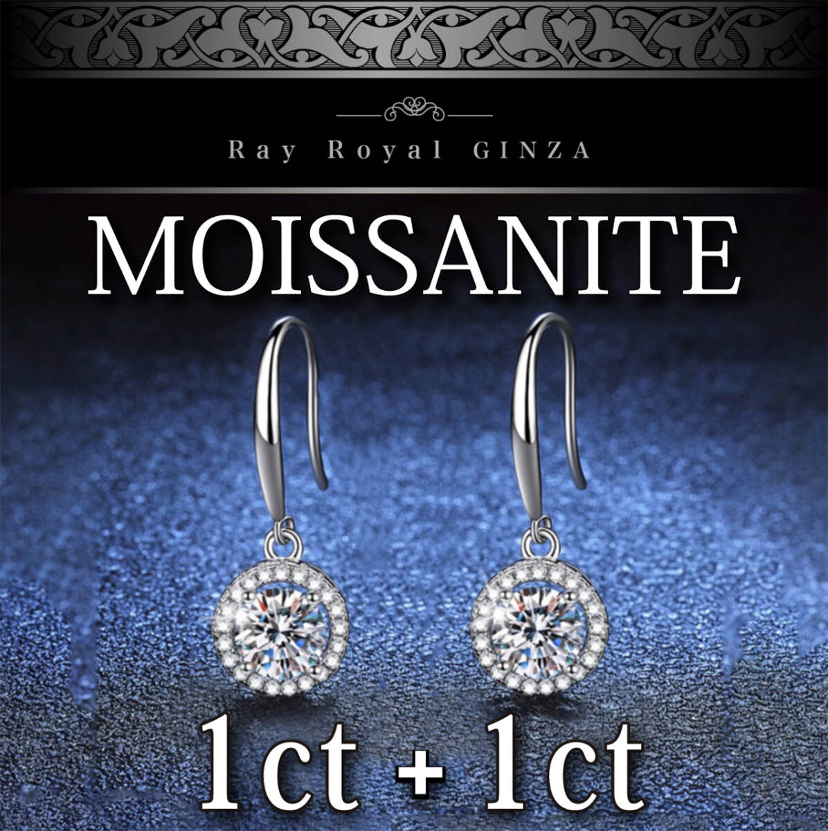 究極◆2ct モアサナイト ダブル サークル フック ピアス silver925 刻印有り◆鑑別書 ジュエリーポーチ◆アレルギー対応 人造ダイヤモンド