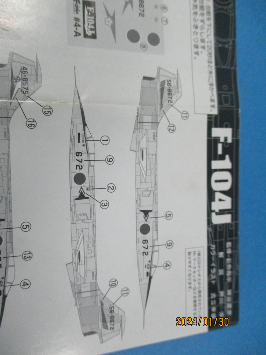 1/144 エフトイズ 日本の翼コレクション F-104J 4-A 第2航空団 第201飛行隊 北海道 千歳基地 1975年 他2SQ選択可 F-toys 絶版品_画像2