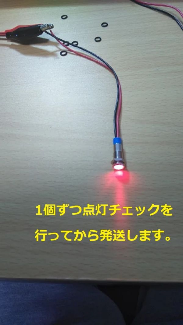 送料無料！！ 汎用 5色 LED インジケーター ランプ 防水 12V ミニサイズ 匿名配送_画像4