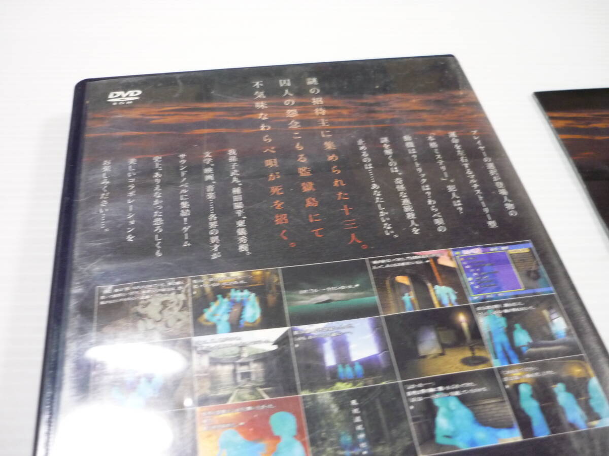 [管00]【送料無料】ゲームソフト PS2 かまいたちの夜2 監獄島のわらべ唄 SLPS-25135 プレステ PlayStation