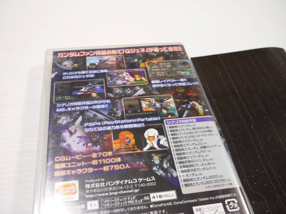 [管00]【送料無料】ゲームソフト PSP SDガンダム GGENERATION PORTABLE プレステ PlayStation バンダイ 機動戦士ガンダム_画像5