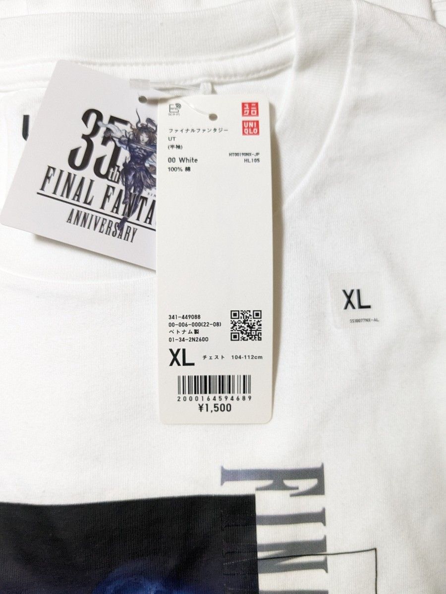 新品　ユニクロ　UT グラフィックTシャツ ファイナルファンタジーXV　XL