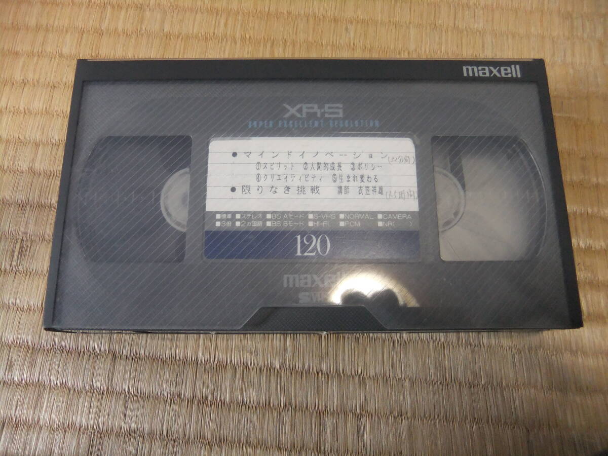 衣笠祥雄 講演 マインドイノベーション ビデオテープ VHS S-VHS スピリット 人間的成長の画像6