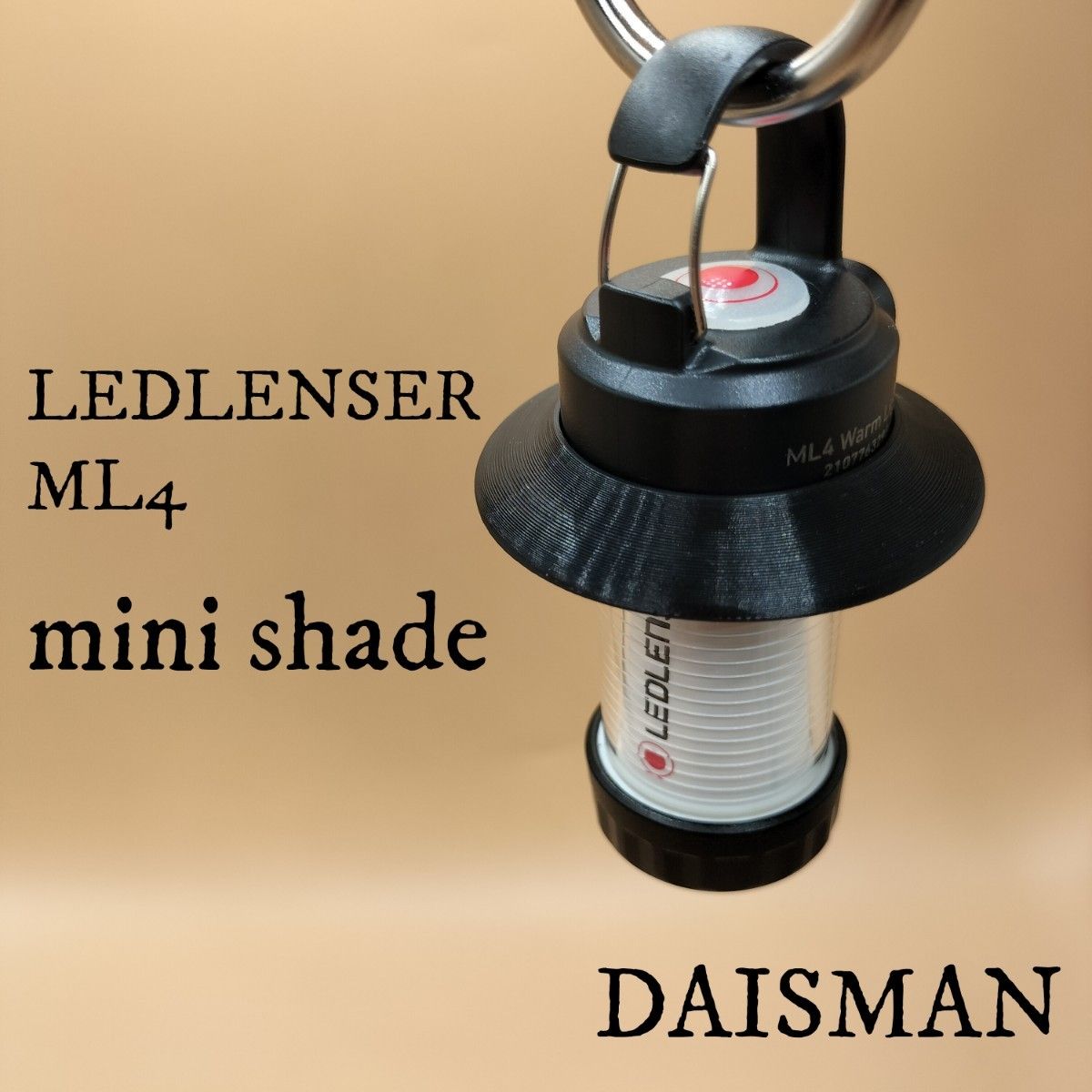 レッドレンザーML4専用ミニシェード LEDLENSER ML4