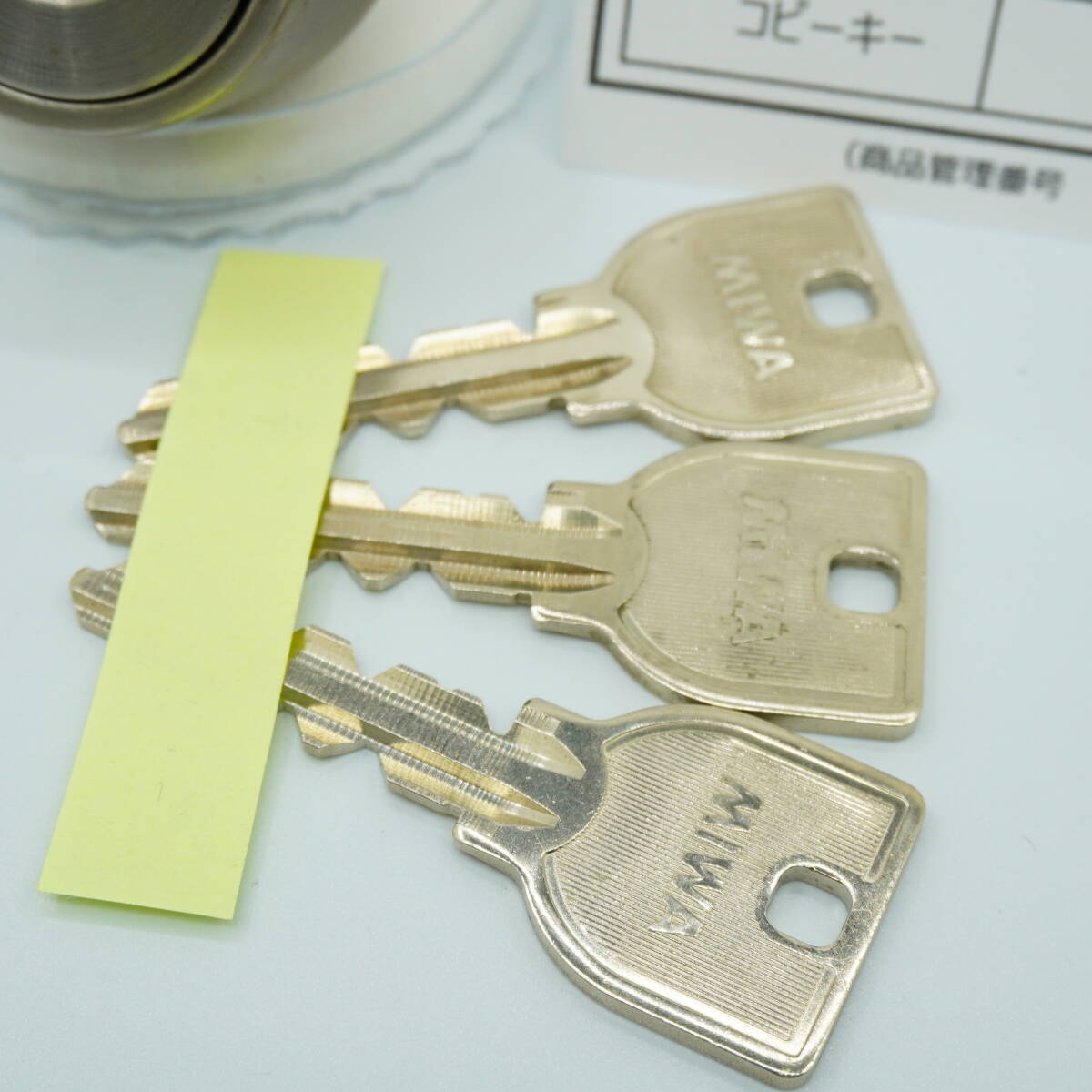 【中古シリンダー（管理番号409）】MIWA TE・LSP用 MIWA社 U9キー３本 防犯 鍵交換 DIY 美和用 交換シリンダー 清掃/動作確認済 安の画像4