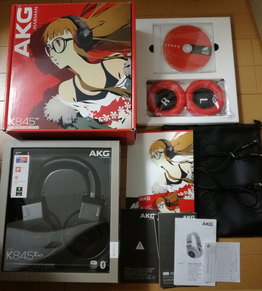 Futaba akg sale Futaba akg sale