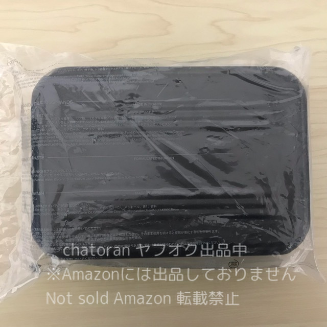  not for sale * Zero Halliburton ×JAL/ Japan Air Lines * First Class amenity kit pouch hard case black / black unused unopened 