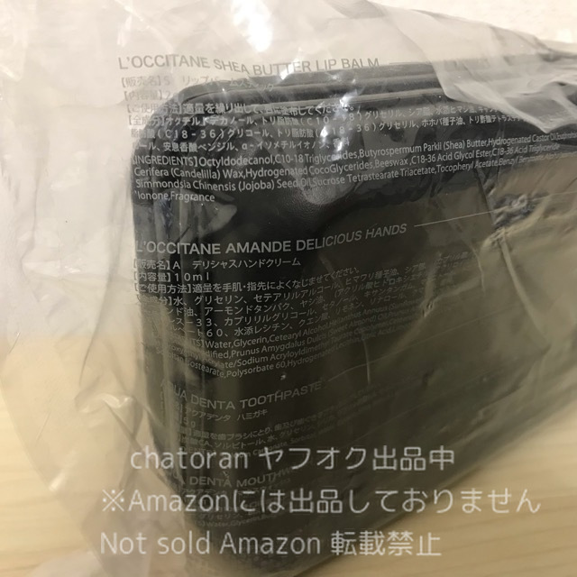  not for sale * Zero Halliburton ×JAL/ Japan Air Lines * First Class amenity kit pouch hard case black / black unused unopened 