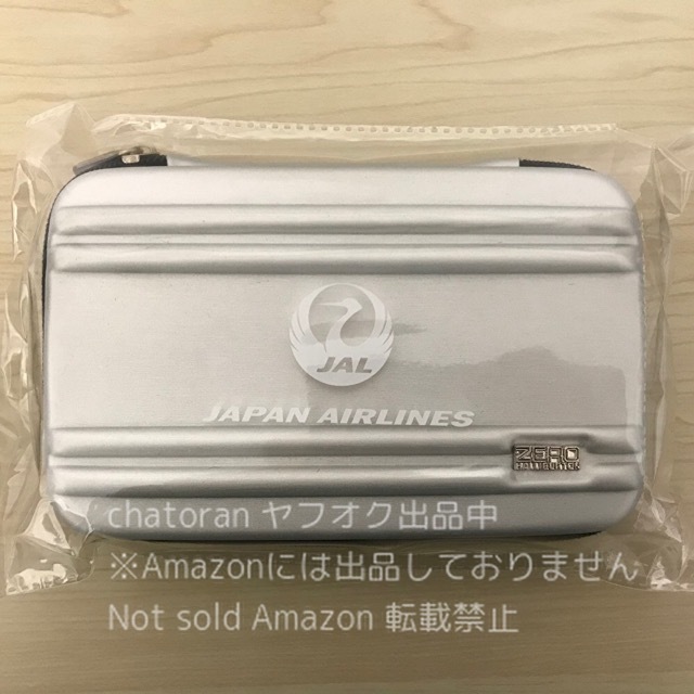  prompt decision 4850 jpy * not for sale * Zero Halliburton ×JAL/ Japan Air Lines * business Class amenity kit pouch semi-hard case silver unopened rare 