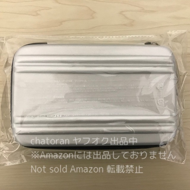  prompt decision 4850 jpy * not for sale * Zero Halliburton ×JAL/ Japan Air Lines * business Class amenity kit pouch semi-hard case silver unopened rare 