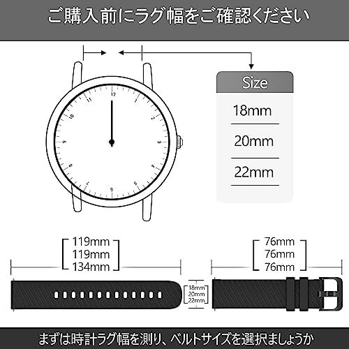 [SIWENGDE] 腕時計 ベルト 時計 ベルト ユニバーサル 18mm 20mm 22mm 時計バンド ワイドシリコンストラッ_画像5