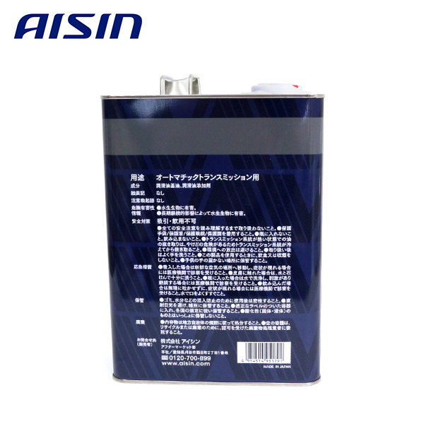 送料無料 AISIN アイシン精機 ATフルード ATFワイドレンジ AFW+ 4L缶 ATF6004 ATF AFW 4L オートマチック トランスミッションフルード_画像3