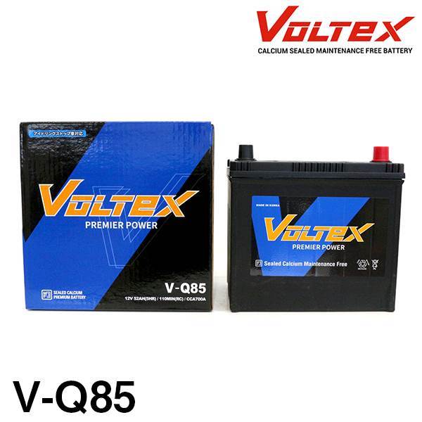 【大型商品】 VOLTEX アイドリングストップ用 バッテリー V-Q85 マツダ CX-3 LDA-DK5FW 交換 補修