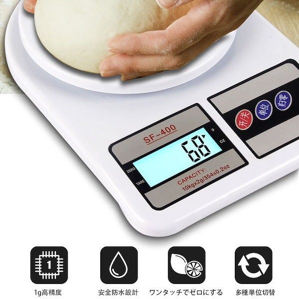 キッチンスケール デジタルスケール 調理 料理 便利 電子秤 計量 1gー5kgまで計れる