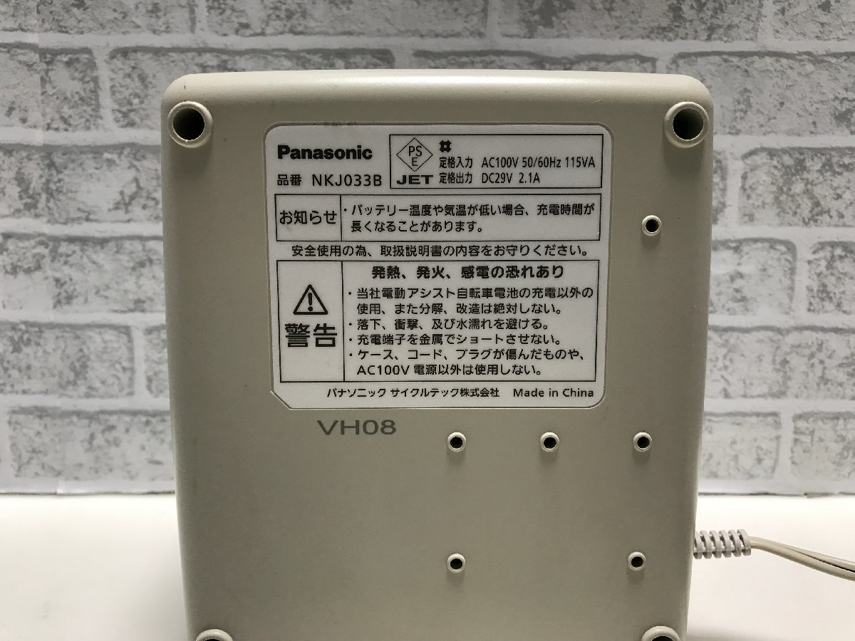 Panasonic リチウムイオン電池専用充電器 NKJ033B 中古品1-140の画像4