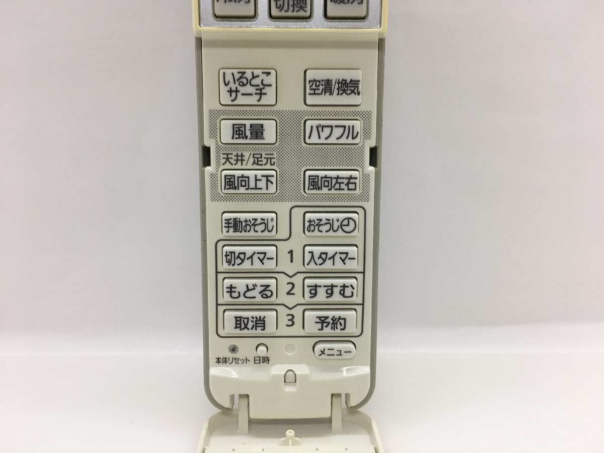 Panasonic　エアコンリモコン　A75C3215　中古品C-8686_画像3