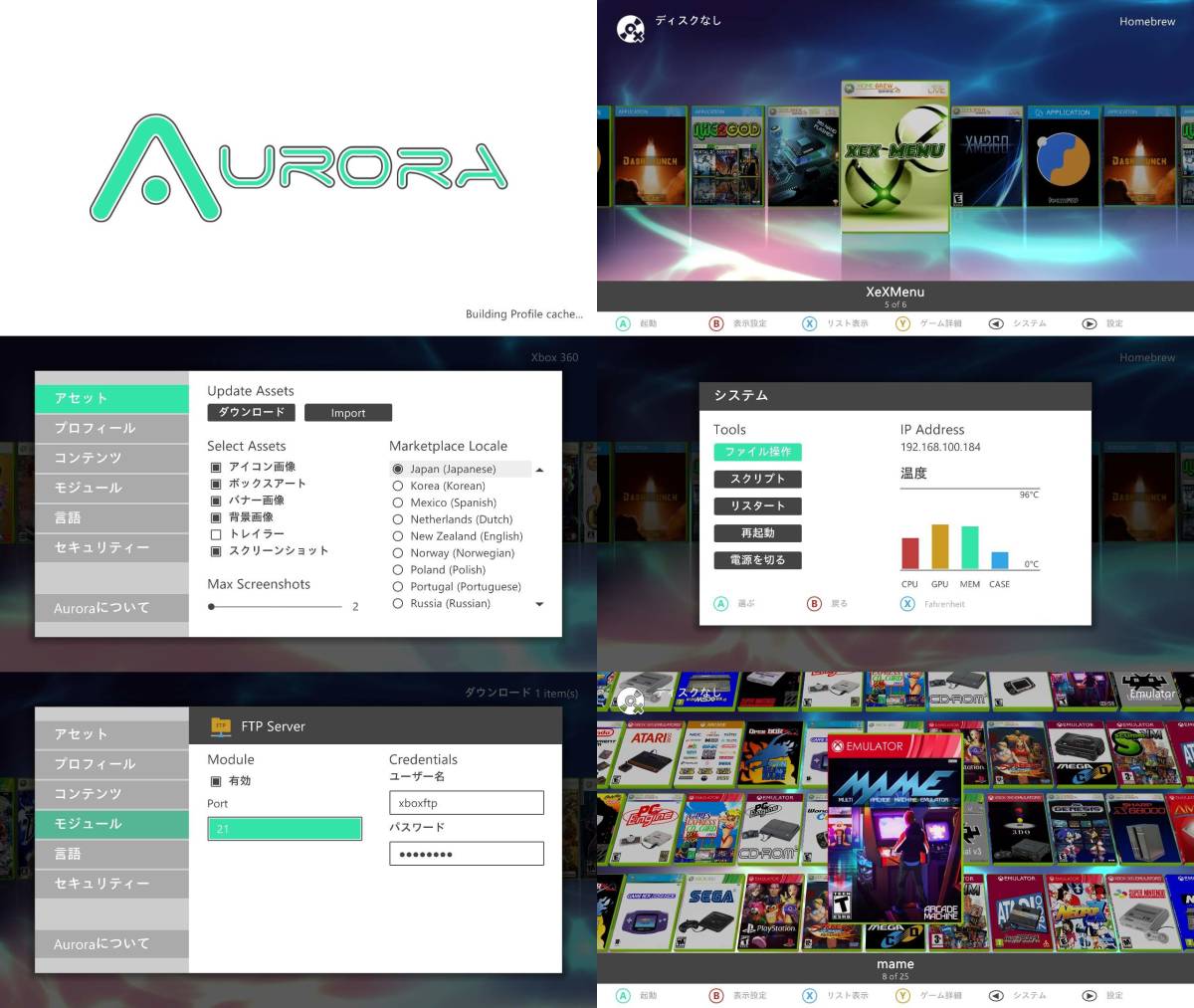 Xbox360 1TB HDD RGH 付属品付 動作OK 日本語化 (Jasper) [N866]_Auroraが起動します